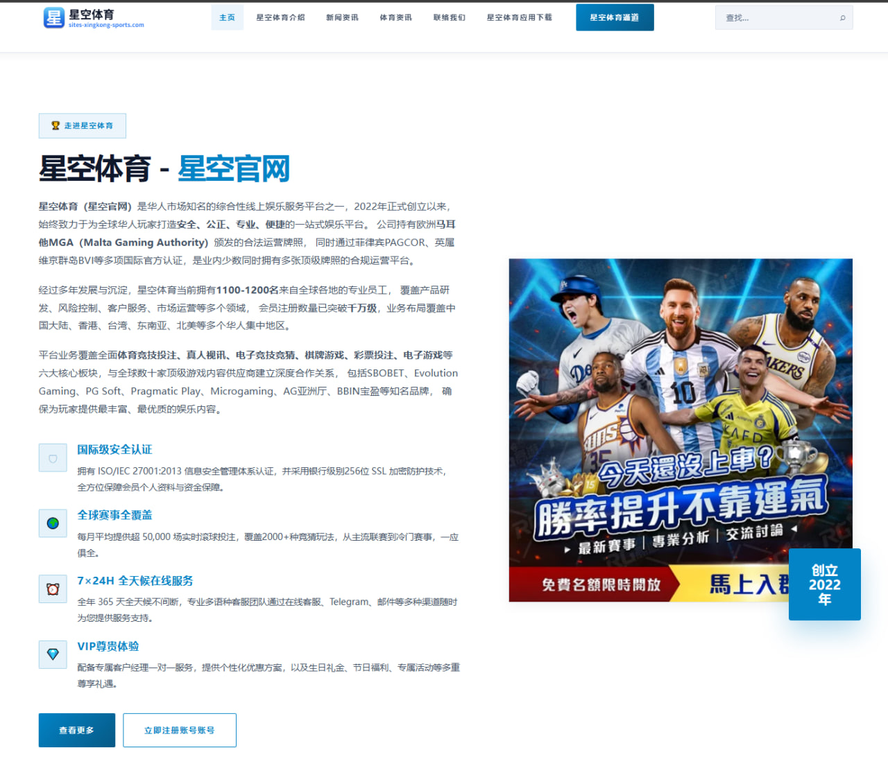 马竞租借前巴萨青训边卫阿尔瑙索拉一年补强边路防线